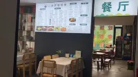 Wugongshan Mountain Villa - petit déjeuner