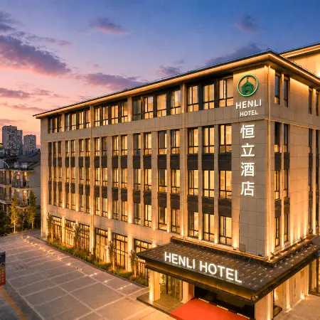 Hengli Hotel