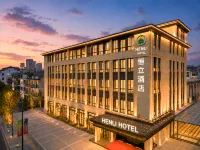 Hengli Hotel - Mountain view