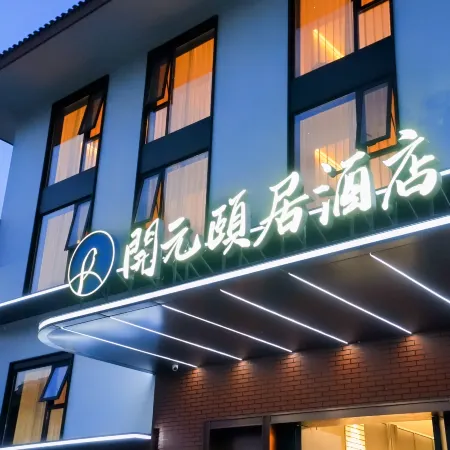 Ningbo Jiangbei Kaiyuan Life