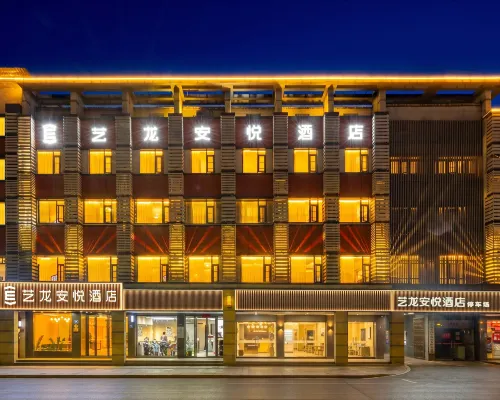 Elong Anyue Hotel (Zhangjiagang Mambat Plaza Yangshe Old Street) فنادق مميّزة Photos