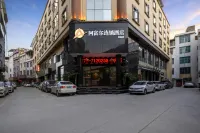 Afur Chain Hotel(Maguan County Government Anping Square Branch)