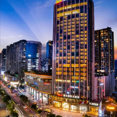 Guomao Hotel