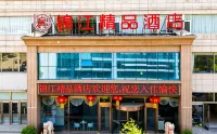 Xinjinjiang Boutique Hotel