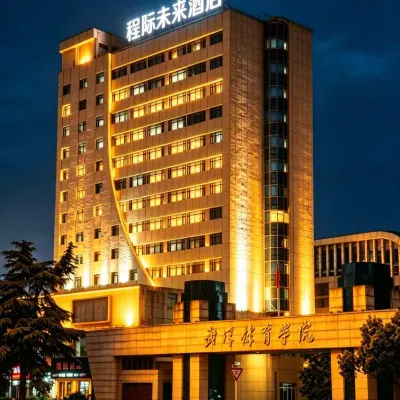Chengji Future Hotel (Wuhan Sports College Subway Station Branch) Hotels near Hongshan District
