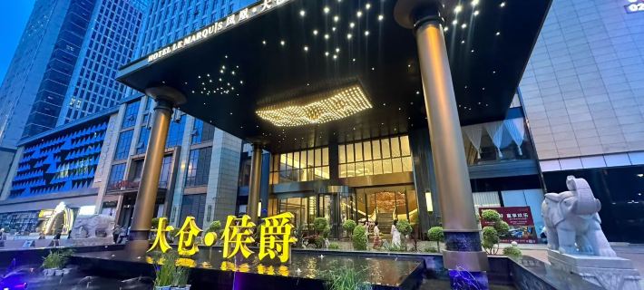 hotel lemarquis Hotels in Meishan