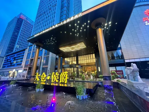 鳳凰·大倉侯爵飯店