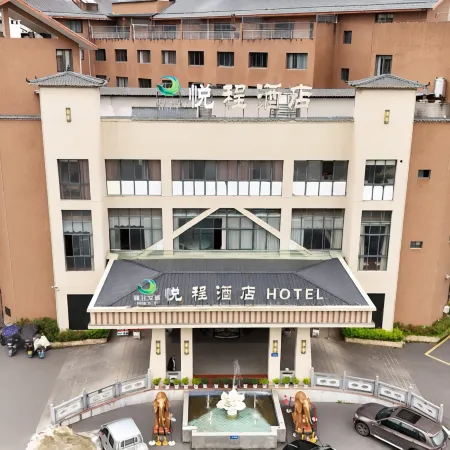 Yuecheng Hotel (Lichuan Tenglong Cave Visitor Center Branch)