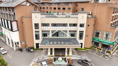 Yuecheng Hotel (Lichuan Tenglong Cave Visitor Center Branch)