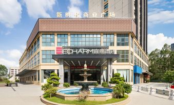 Echarm Hotel (Qinzhou Eight Enues)
