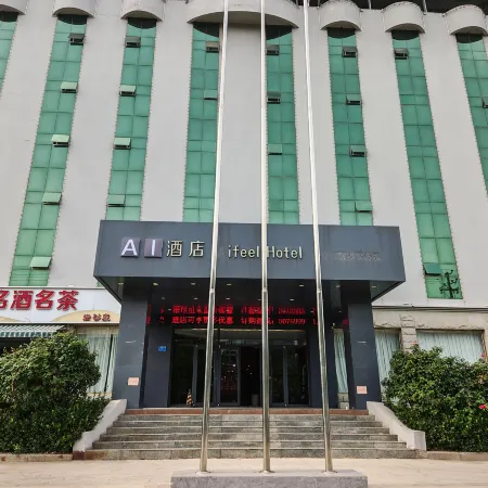 AI Hotel (Ci Cizhou Museum)