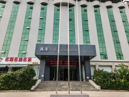 AI Hotel (Ci Cizhou Museum)