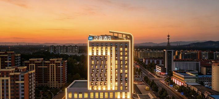 HanTing Hotel (Sanhe Yingbin Road) Hotels in Sanhe