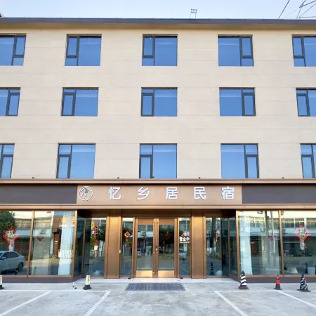 Yixiangju Homestay|Intelligent Haven & Hidden Lodge
