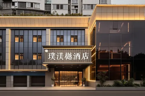 Fuzhou Pumeiyue Hotel (Shidou Wangzhuang, Mindu Station of Binhai Express Line)