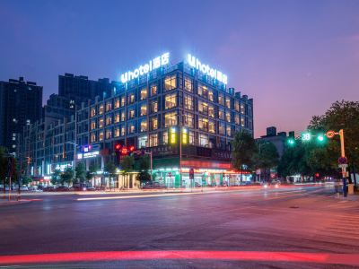 u Hotel (Hezhou Zhaoping Government Affairs Center)