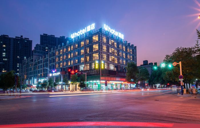 u Hotel (Hezhou Zhaoping Government Affairs Center)