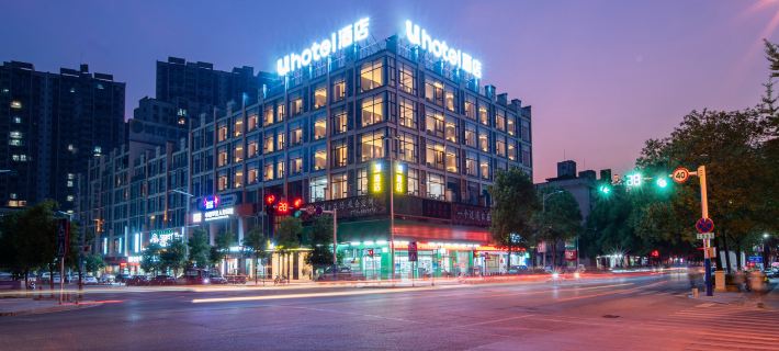 u Hotel (Hezhou Zhaoping Government Affairs Center) Hotels in Zhaoping