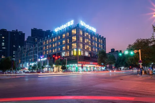 IU Hotel (Hezhou Zhaoping Government Affairs Center)