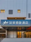 Home Inn (Beijing Bird's Nest Olympic Sports Center Subway Station Branch) 베이투쳉역 주변 호텔
