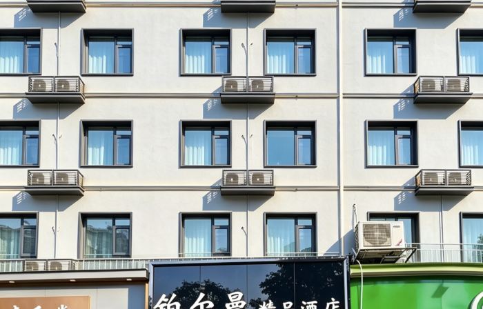 Fengshan Puerman Boutique Hotel
