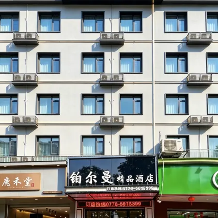Fengshan Puerman Boutique Hotel