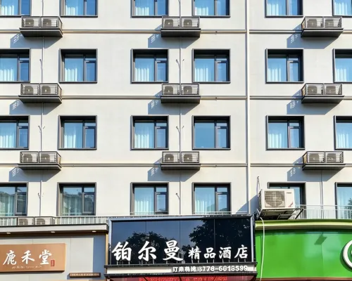 Fengshan Puerman Boutique Hotel فنادق في فنغ شان