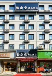 Fengshan Puerman Boutique Hotel - موقف سيارات