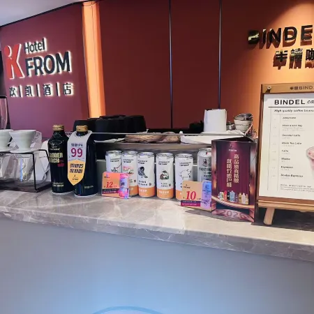From·K Hotel (Guangzhou Tianhe Zhengjia Plaza Tiyuxi Road Metro Station Branch)