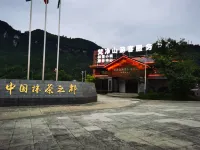 WoHao Inn