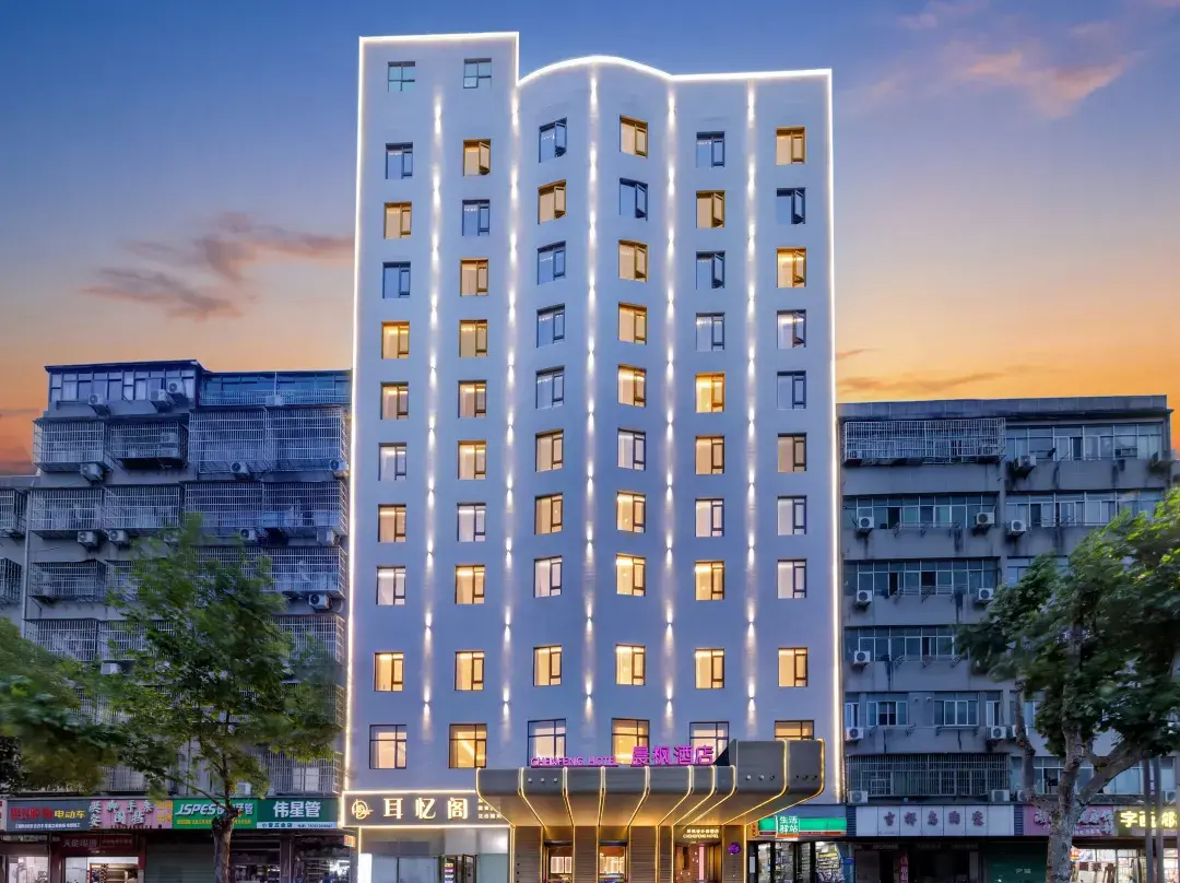 Chenfeng Designer Hotel - Nanchang