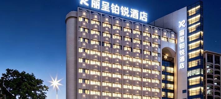 Licheng Platinum Rui Hotel (Shantou Wanda Plaza Branch) Ξενοδοχεία στην πόλη Σαντόου