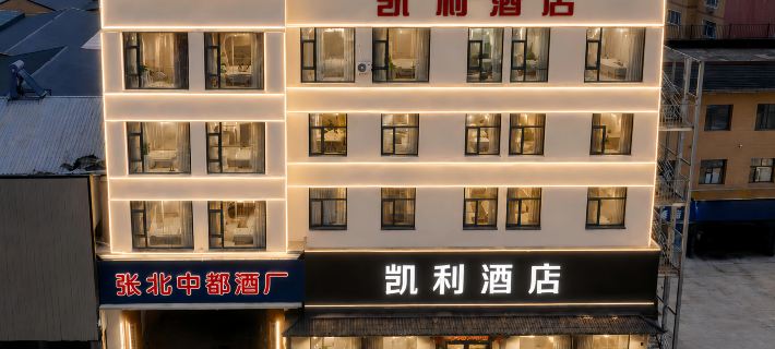 Kaili Hotel Hotels in Zhangbei