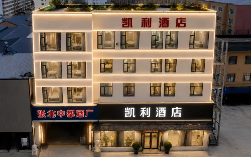 凱利飯店 - 停車場