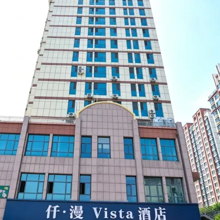 Qianman Vista Hotel