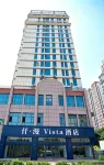 Qianman Vista Hotel Hotels in Kangxi Ceremony/Dingsheng Yuanbao Street
