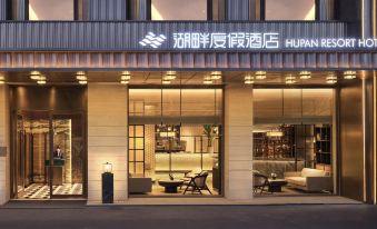 TAIYUAN  HU  PAN  HOTEL