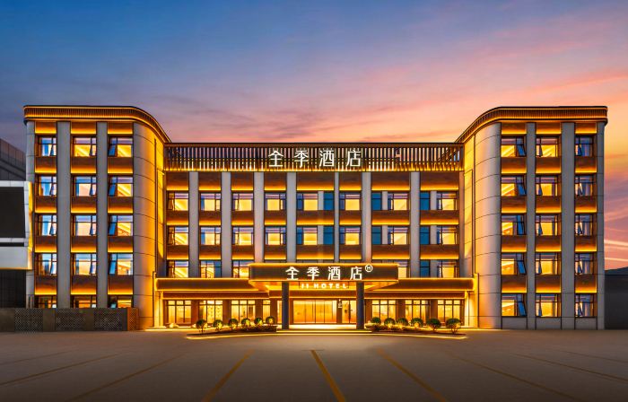 JI Hotel (Chengde Weichang)