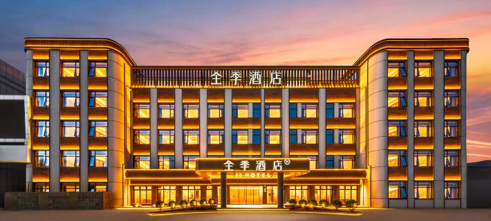 JI Hotel (Chengde Weichang) Hotels in Weichang