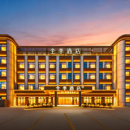 JI Hotel (Chengde Weichang)
