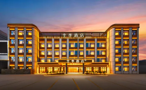 JI Hotel (Chengde Weichang)