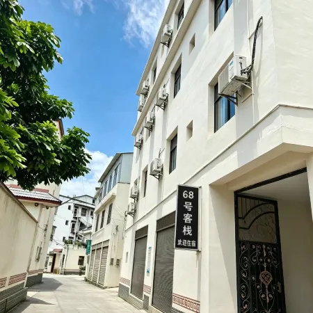 Mengzi No. 68 Inn (Honghe College Branch, Honghe Avenue)
