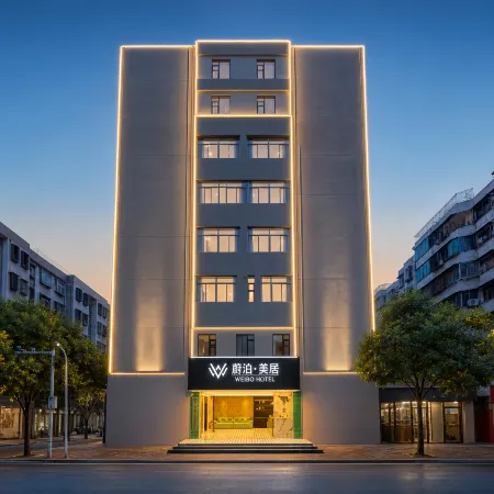 Vibo Mercure (Shantou MixC, Longyan South Road Food Street Store)