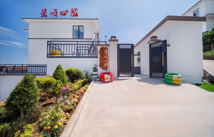 Xingyu Xinyuan
