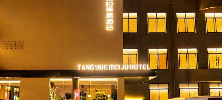 Tangyue Mercure Hotel (Pang Donglai Times Square) Hotéis em Xuchang