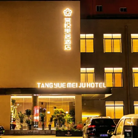 Tangyue Mercure Hotel (Pang Donglai Times Square)