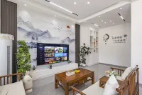 Xinyue Mountain Residence | Mellow·Pure·Courtyard - جديد