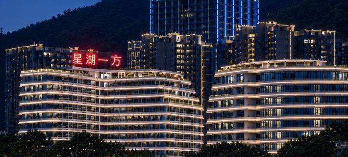 Zhaoqing · FumiFullmeCinemaBathtubDesignHotel Hotel a Zhaoqing