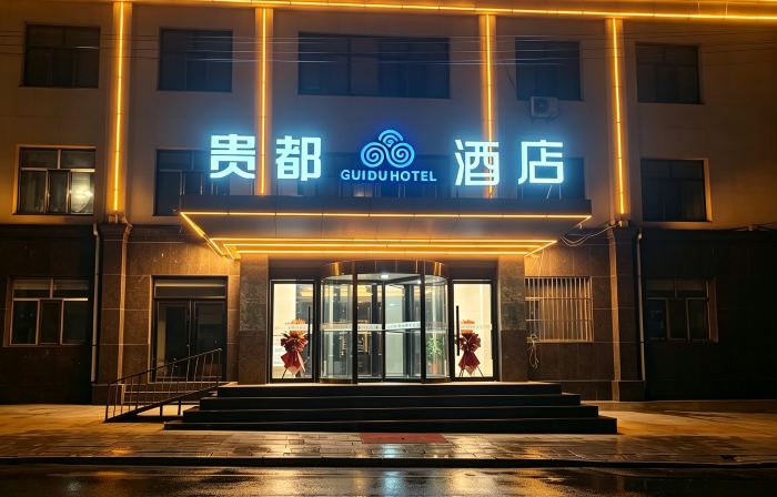 Junyi Hotel(Wulanchabu Xingfu Street store)