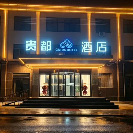 Junyi Hotel(Wulanchabu Xingfu Street store)